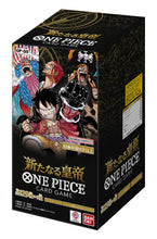 Load image into Gallery viewer, OP-09 Booster Box
