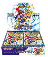 Load image into Gallery viewer, Raging Surf Booster Box