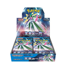 Load image into Gallery viewer, Future Flash Booster Box