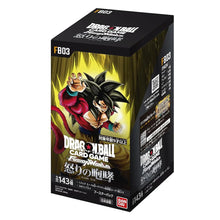 Load image into Gallery viewer, DBZ Fusion World FB-03