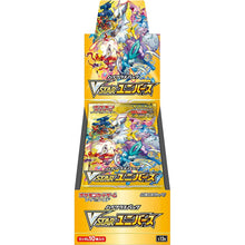Load image into Gallery viewer, VSTAR Universe Booster Box