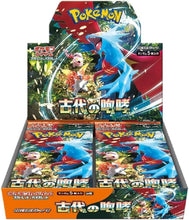 Load image into Gallery viewer, Ancient Roar Booster Box