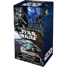 Load image into Gallery viewer, Star Wars Premium Vol 2