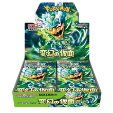 Load image into Gallery viewer, Mask of Change Booster Box