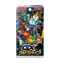 Load image into Gallery viewer, Ultra Shiny GX
