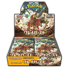 Load image into Gallery viewer, Clay Burst Booster Box