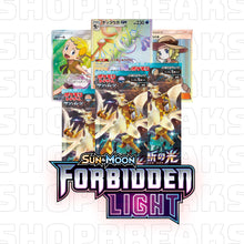 Load image into Gallery viewer, Forbidden Light