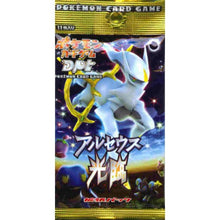Load image into Gallery viewer, Advent of Arceus