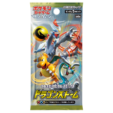 Load image into Gallery viewer, Dragon Storm