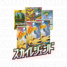 Load image into Gallery viewer, Sky Legend