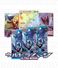 Load image into Gallery viewer, Ultra Moon