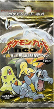 Load image into Gallery viewer, Neo Genesis