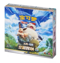 Load image into Gallery viewer, Simplified Chinese Blue (Booster Box)