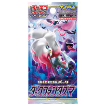 Load image into Gallery viewer, Dark Phantasma