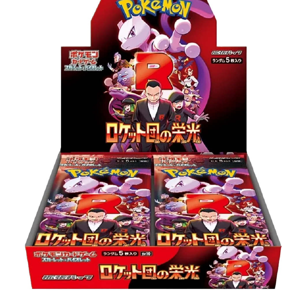 Glory of Team Rocket