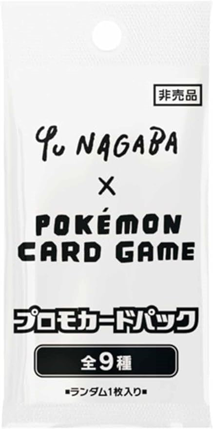 Yu Nagaba Pack
