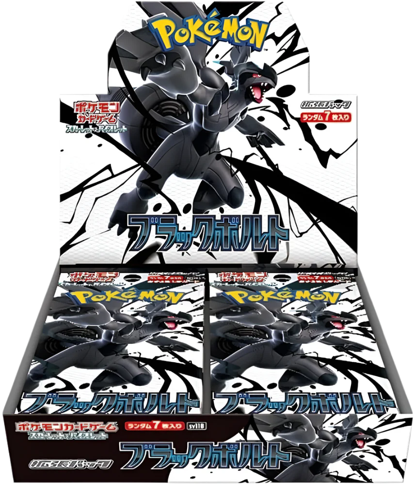 ブラックボルト　1box分　20パック Pokemon Black Bolt Pokemon Card Game Black Bolt Booster Box (Japanese) - 20
