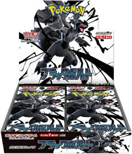 Load image into Gallery viewer, Black Bolt Regular Box
