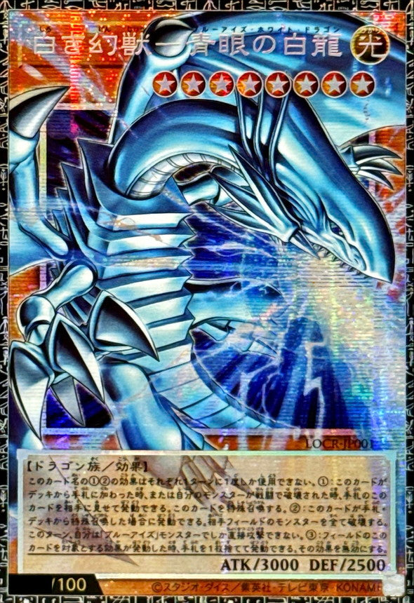 (RIVALS) Limit Over Collection – BREAKS - Sweet Brotato