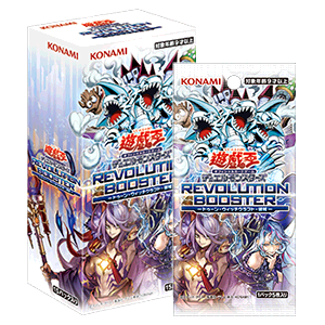 Revolution Booster (Toon) – BREAKS - Sweet Brotato