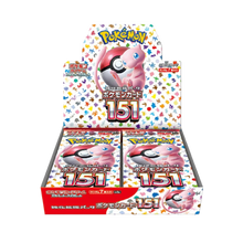 Load image into Gallery viewer, 151 Booster Box JPN
