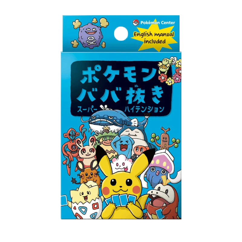 Babanuki 2.0