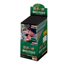 Load image into Gallery viewer, OP-12
