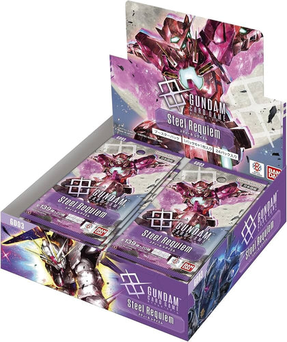 Weiß Schwarz Blau Disney Characters Booster Box – BREAKS