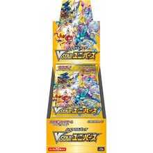 Load image into Gallery viewer, VSTAR Universe Booster Box
