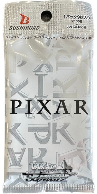 Pixar Booster Packs