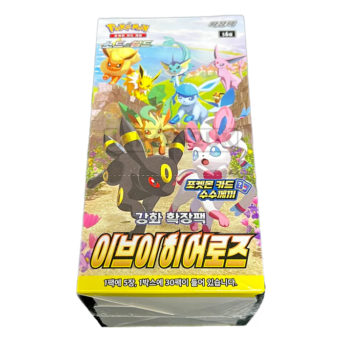 korean pokemon eevee heroes booster box – BREAKS Eevee - 074/131 - collecting and trading is Color:Style 5 Rafał Hrynkiewicz