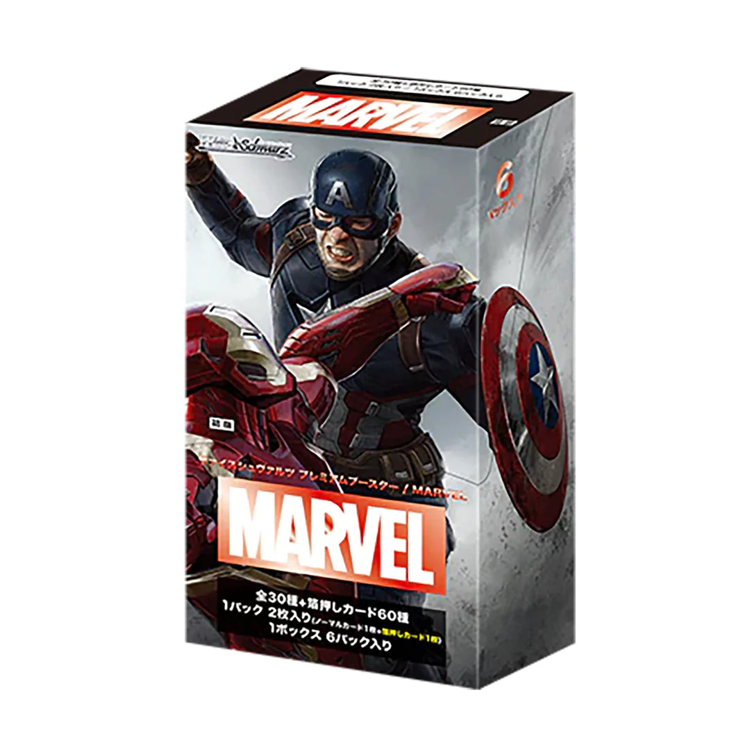 Marvel Premium Booster Box Weiss