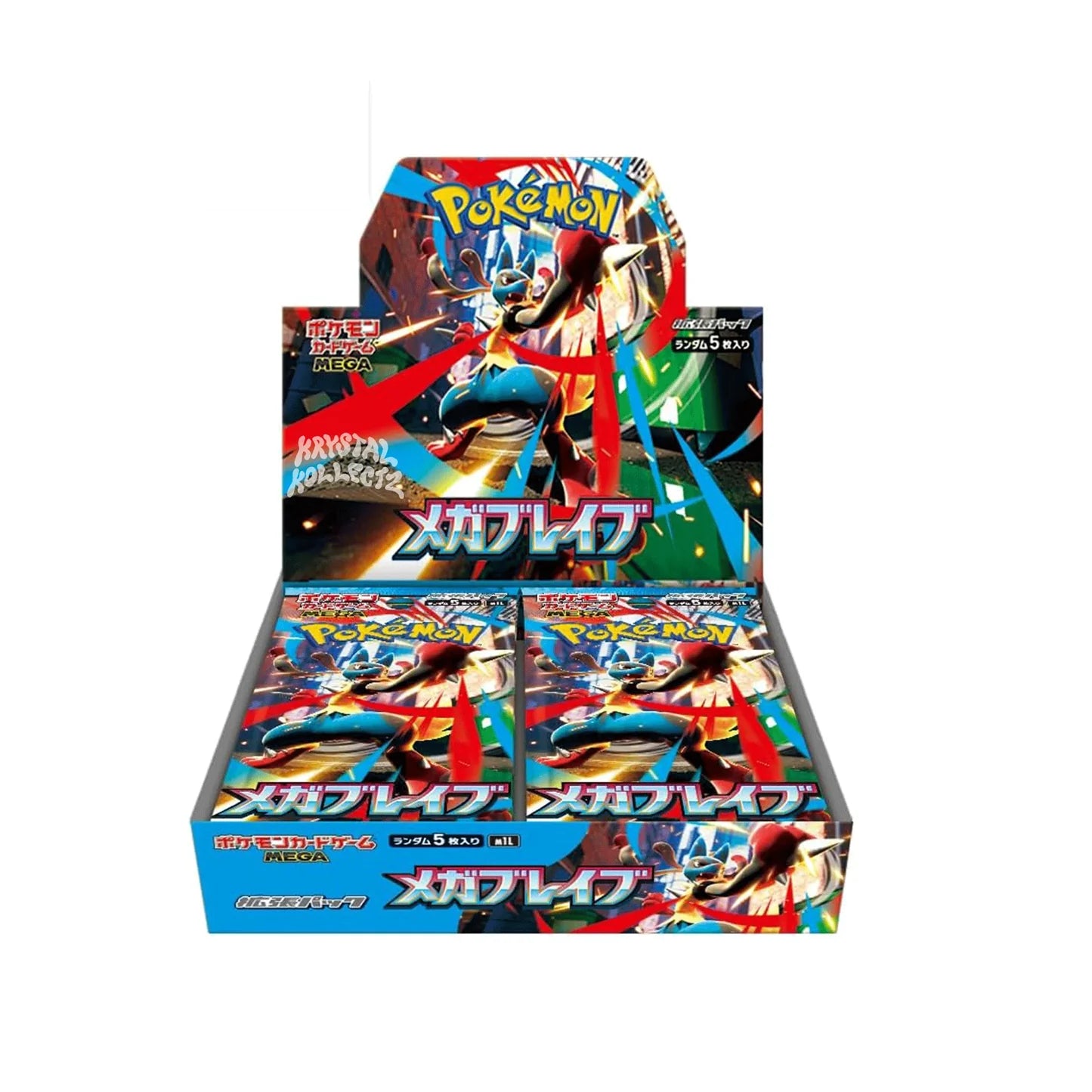 Mega Brave Booster Box – BREAKS - Sweet Brotato