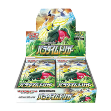 Load image into Gallery viewer, Paradigm Trigger Booster Box
