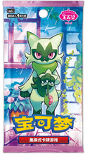 Load image into Gallery viewer, Gem Pack Vol 5
