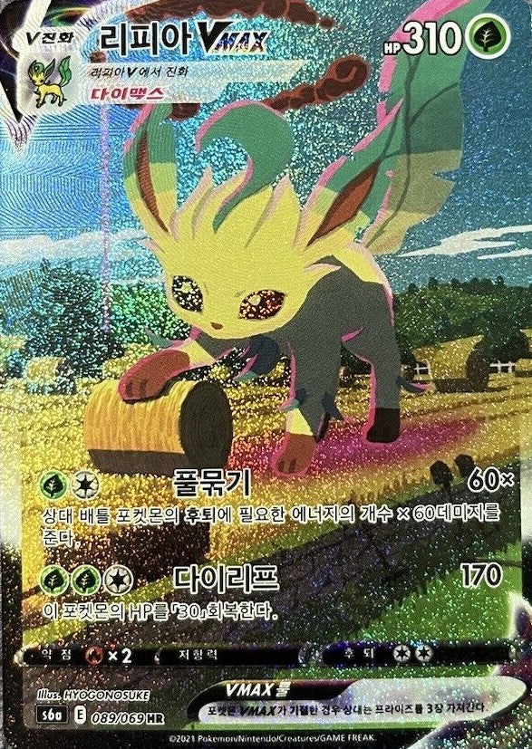 Korean Eevee Heroes Booster Box BREAKS - Sweet Brotato Korean Eevee Heroes Booster Box BREAKS - Sweet Brotato