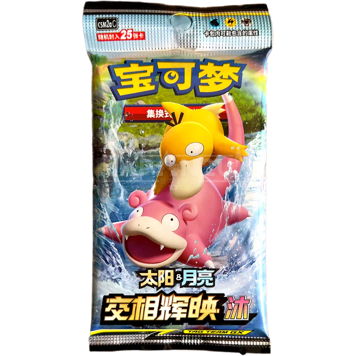 Simplified Chinese Pink (Packs)