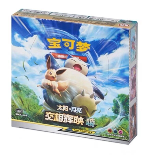 Simplified Chinese Blue (Booster Box)