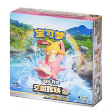 Load image into Gallery viewer, Simplified Chinese Pink (Booster Box)
