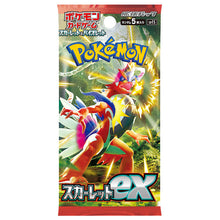 Load image into Gallery viewer, Scarlet ex
